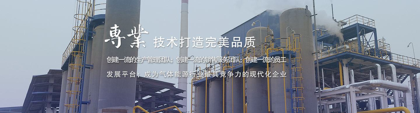 超純氮?dú)庠O(shè)備